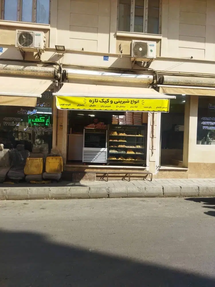 مغازه ۱۸متری مسعودیه