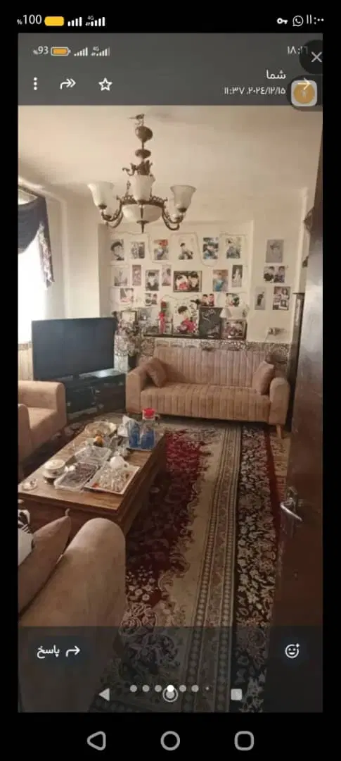 فروش منزل مسکونی