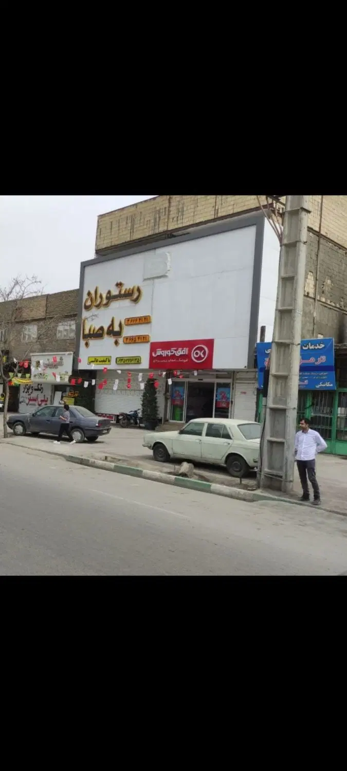 مغازه تجاری حاشیه اصلی بلوار توس