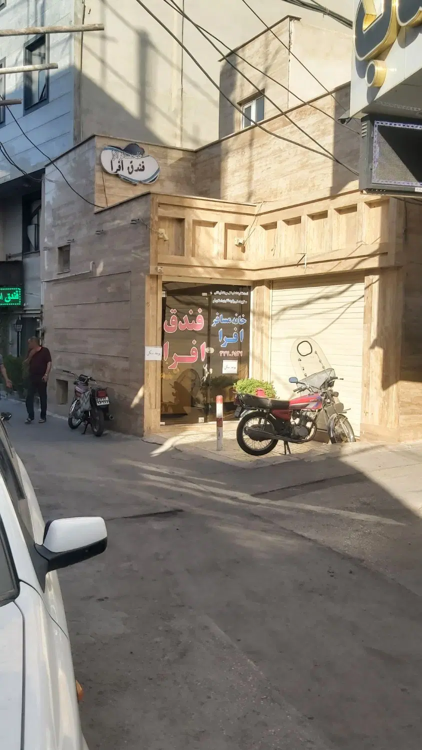 اجاره و رهن مسافرخانه