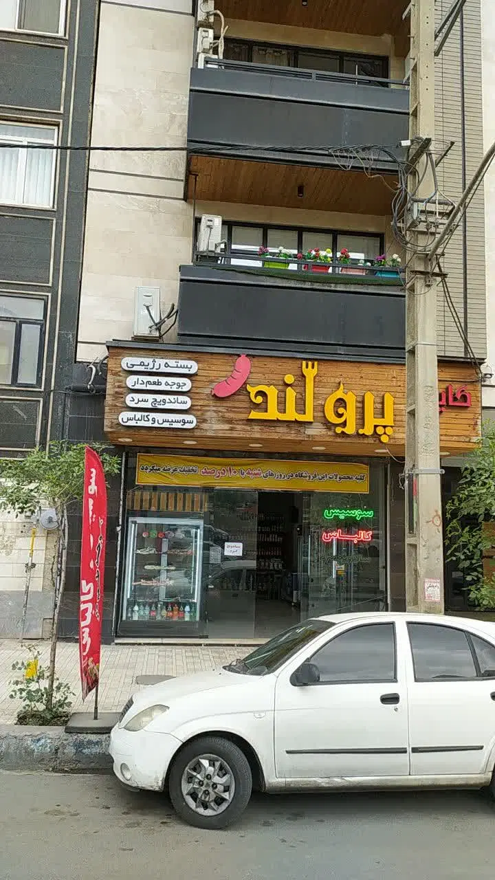 فروش مغازه ۹۰ متری باغستان غربی