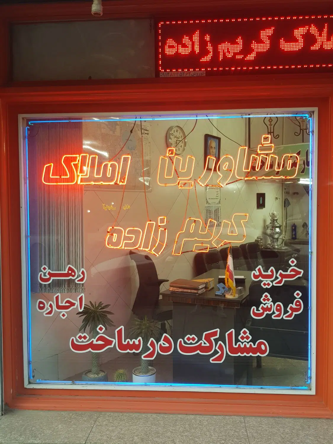 آپارتمان ۷۵ متری در میعاد جنوبی