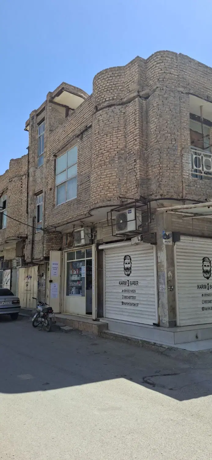 ملک تجاری و مسکونی