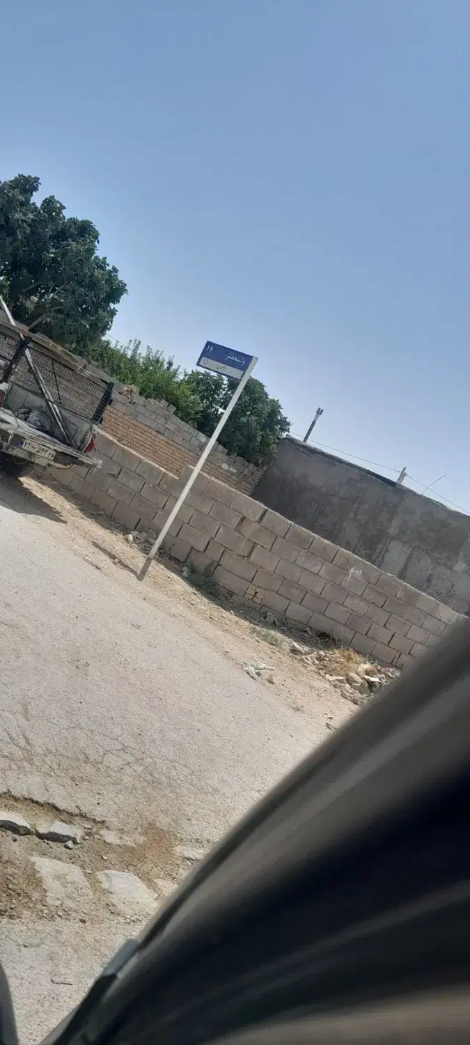زمین روستای علی آباد چهار دیواری موقیت عالی