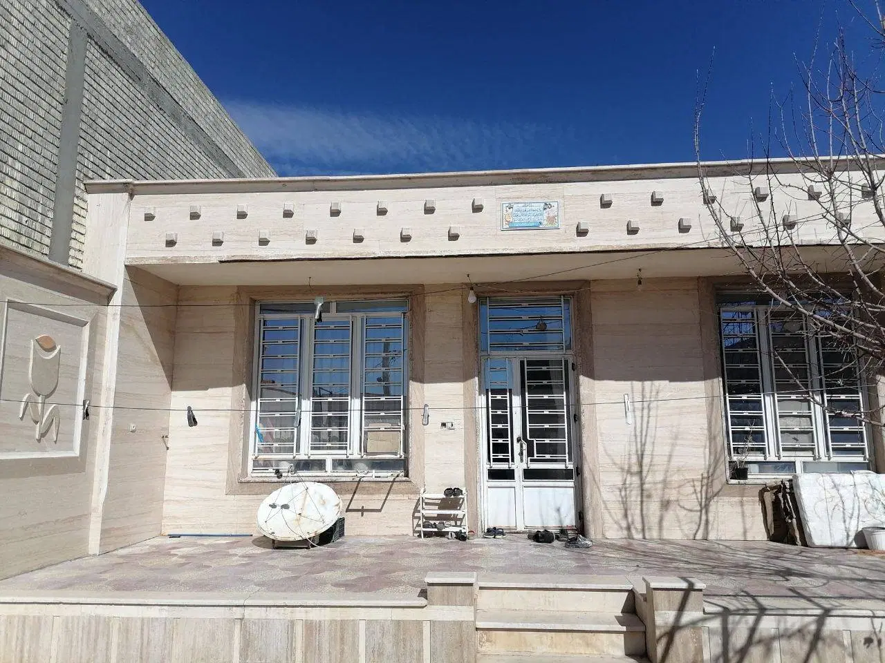 فروش خانه شهرک امام خمینی