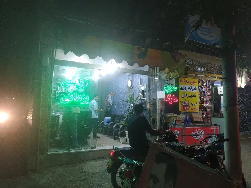 مفروش  یک قطعه ملک تجاری مسکونی