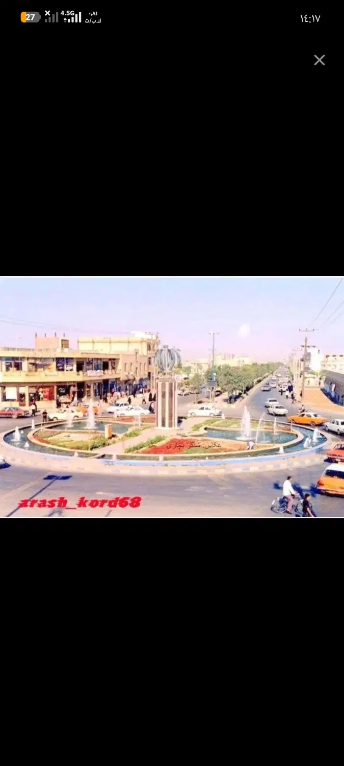 زمین تجاری مسکونی