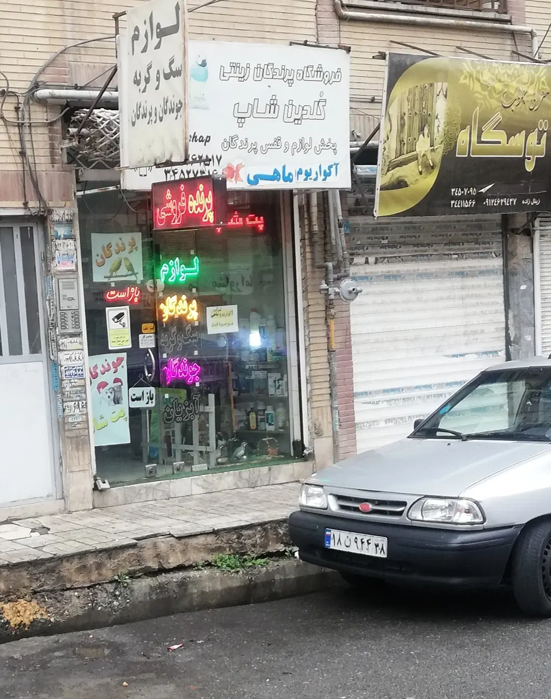 55 متر مغازه میانجاده،خ عدل،خ اصلانی