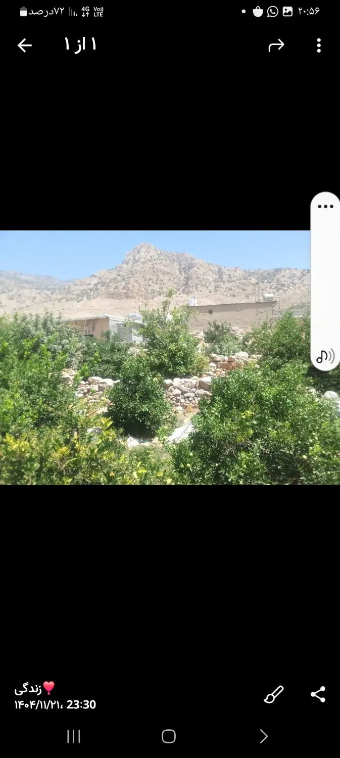 فروش خانه ویلایی