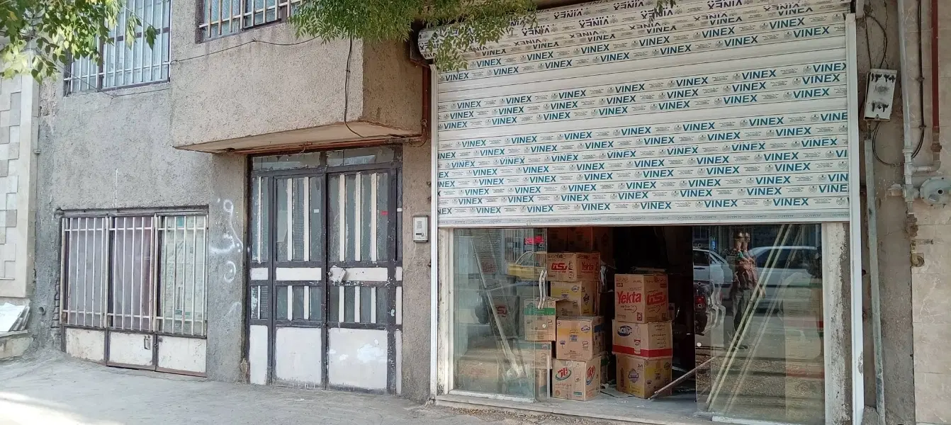منزل مسکونی به همراه مغازه و کارگاه