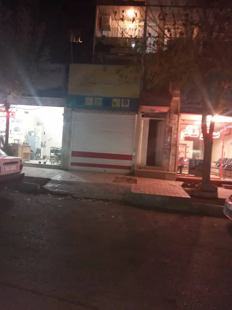 مغازه اجاره ای با کلیه امکانات