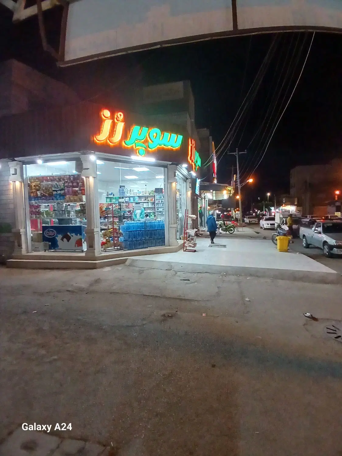 تجاری