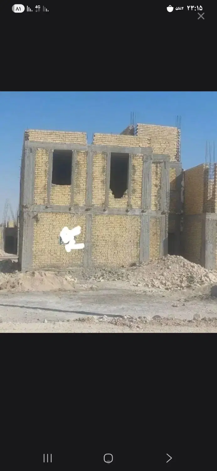 فروش مسکن ملی ۴