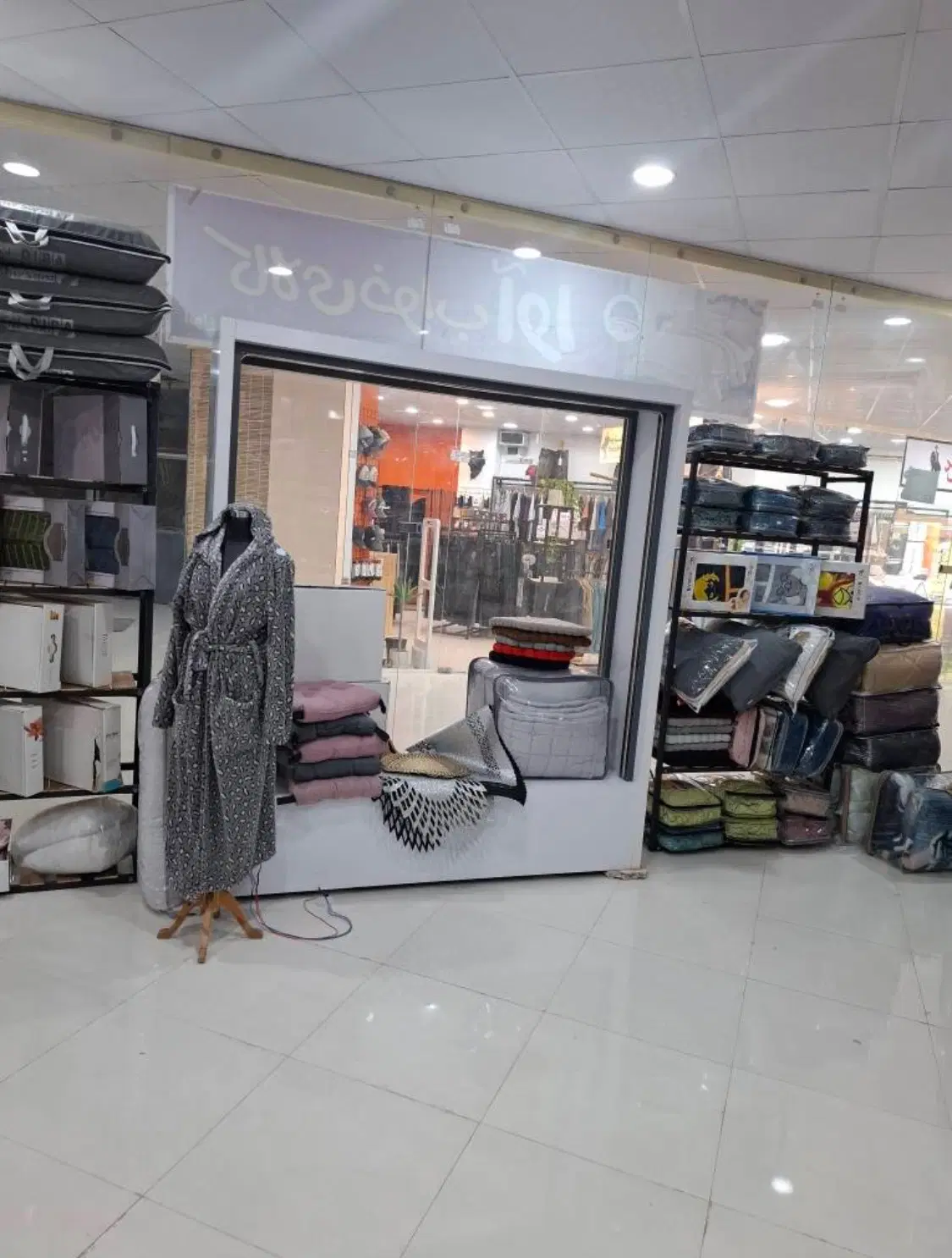 واگذاری کالاخواب