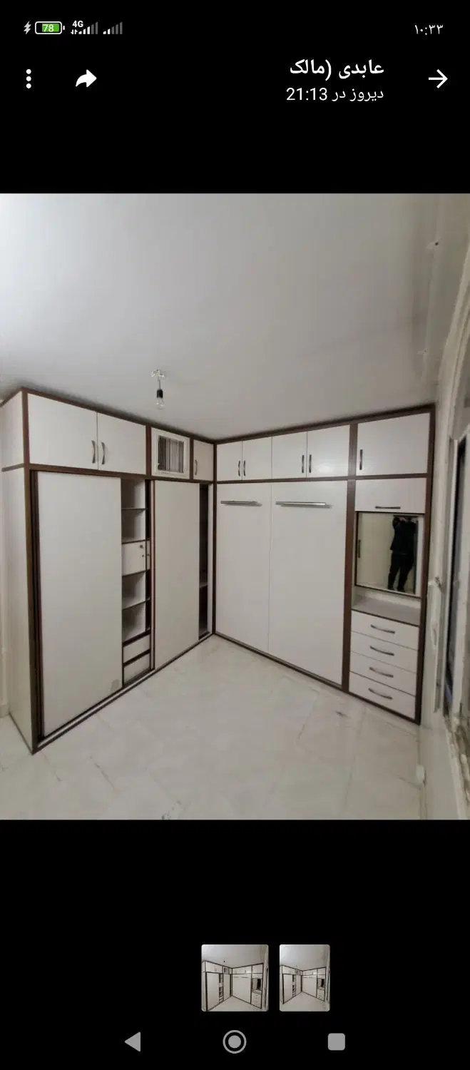 اجاره 60 متری با پارکینگ
