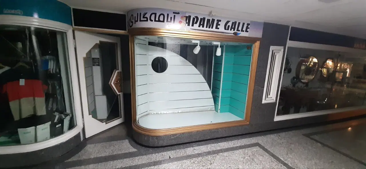 اجاره فروشگاه مجتمع کوثر روبروی ۳۳پل(چهارباغ بالا)