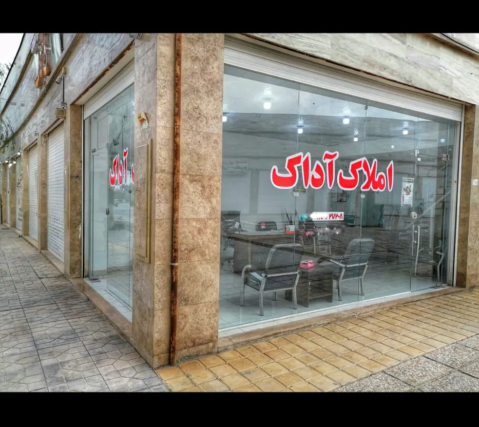 فروش یک واحد از سه واحدی عالیشهر