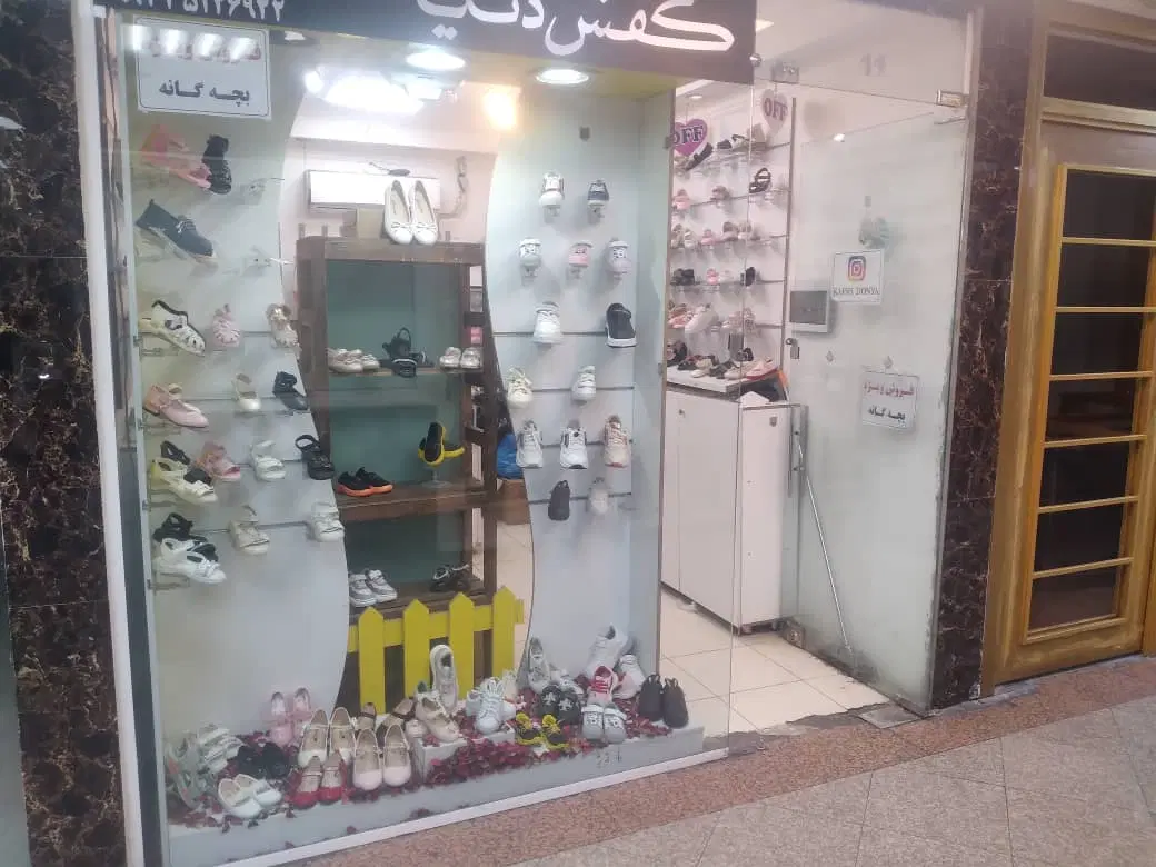 مغازه ۱۳ متری