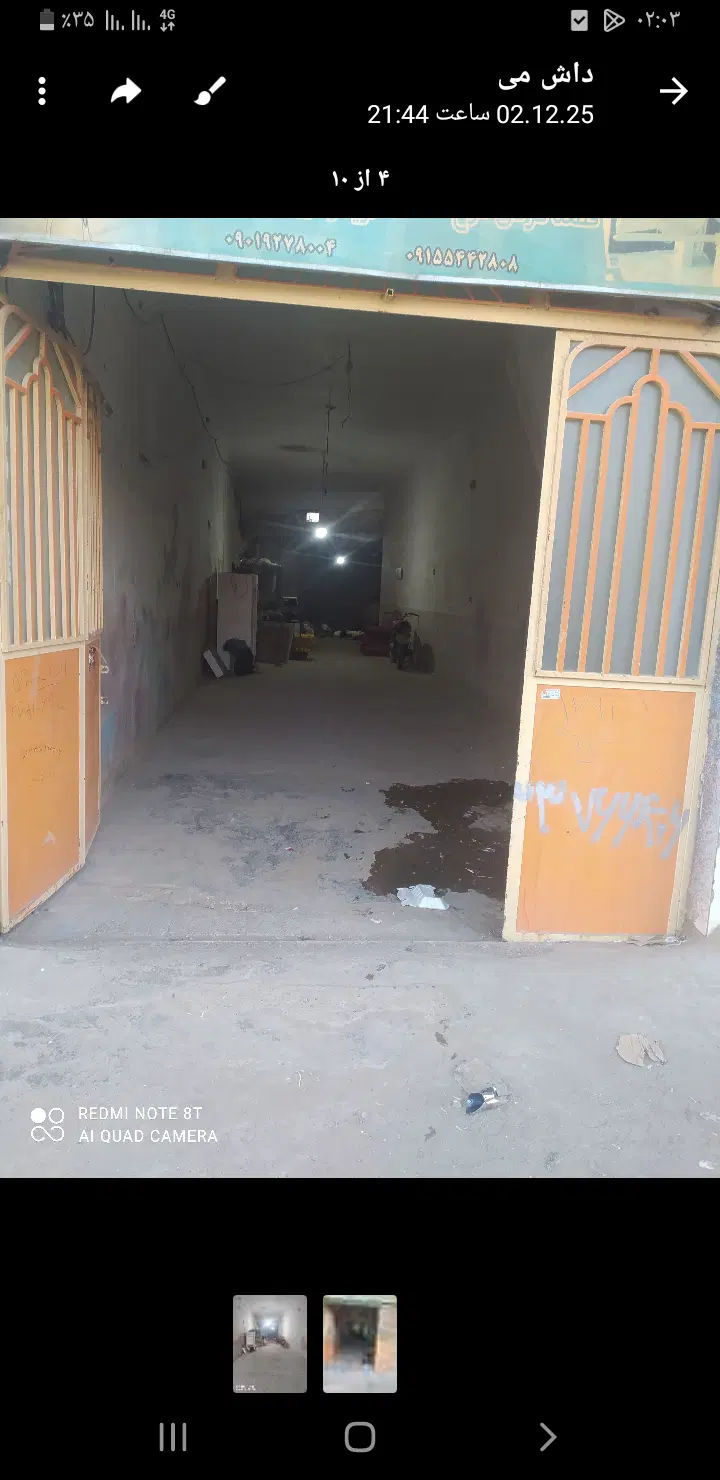 اجاره مغازه ۱۶۰ متری