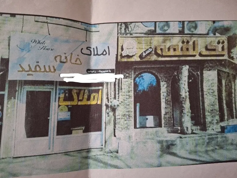 مغازه27متری مهرشهر