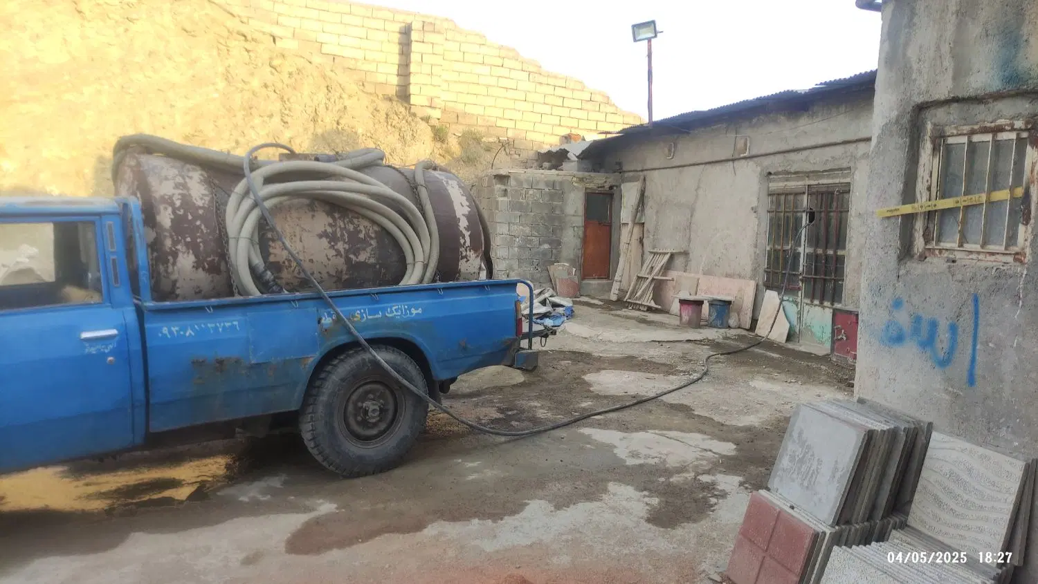کارگاه