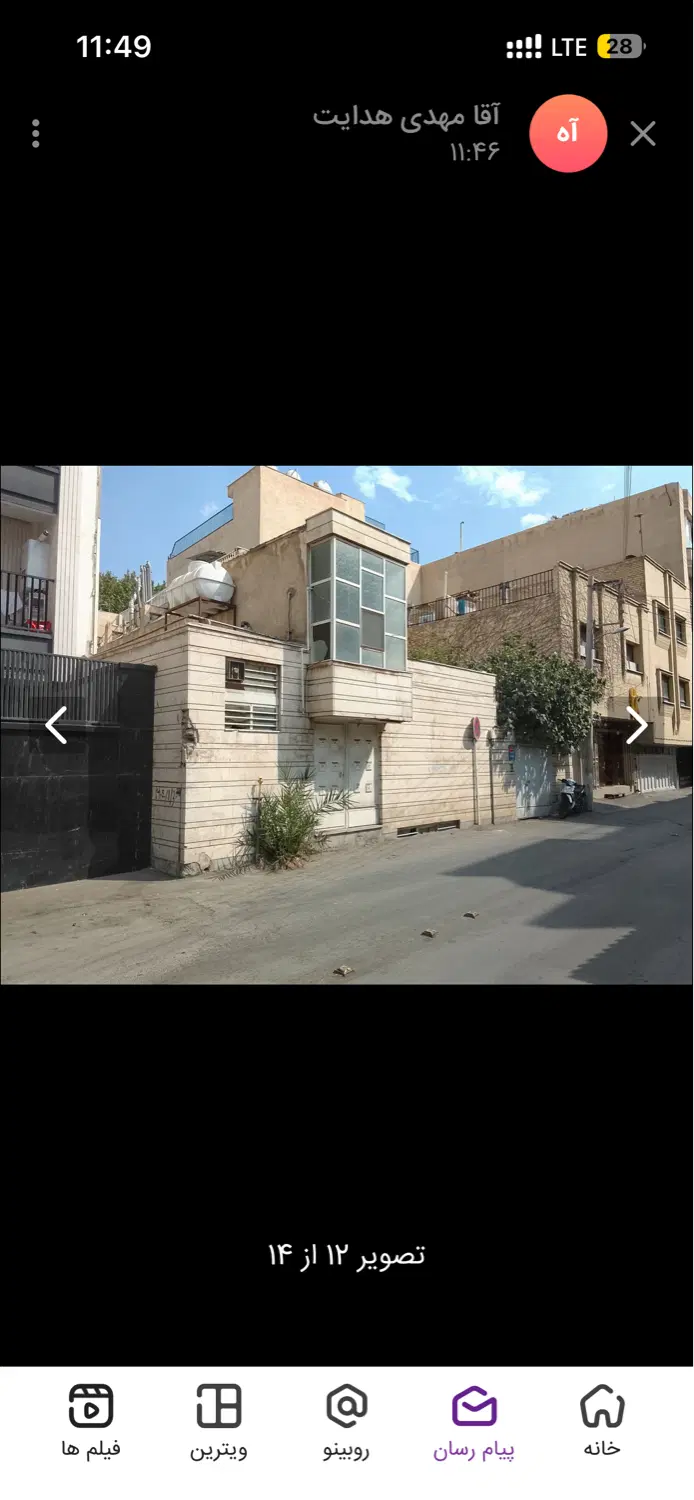 فروش اداری و تجاری یکجا بر مهر لوکیشن بینظیر