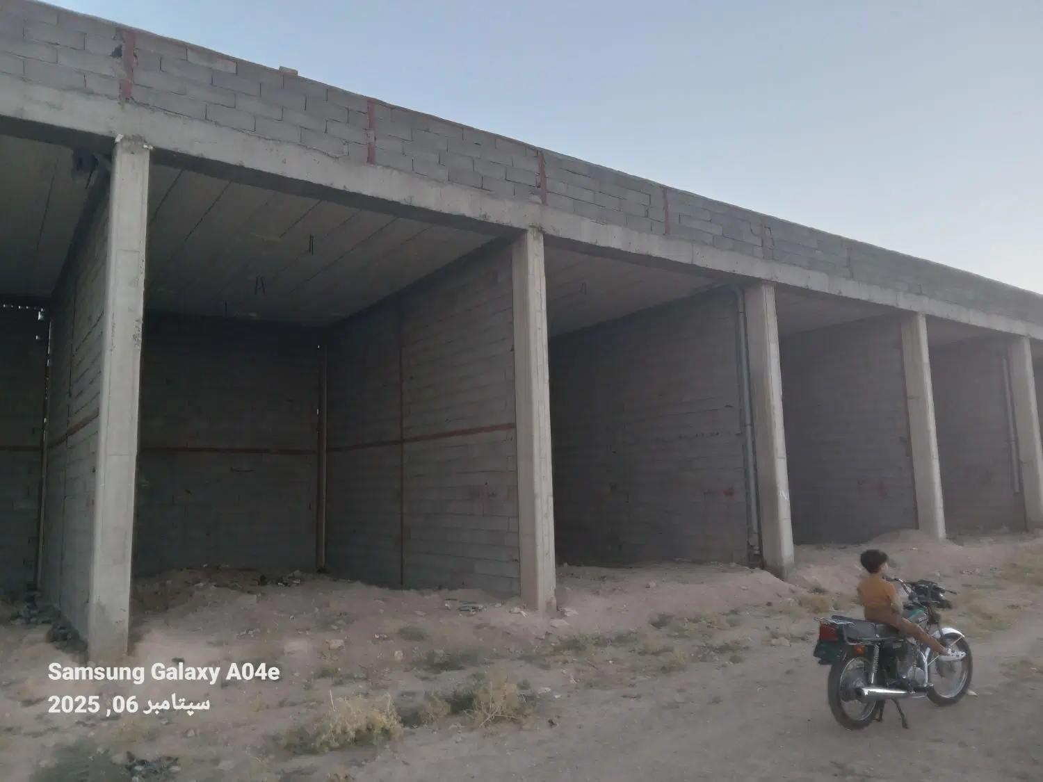 مغازه جوشکاران