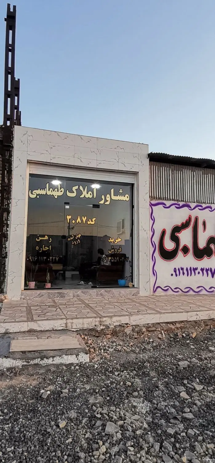 آپارتمان