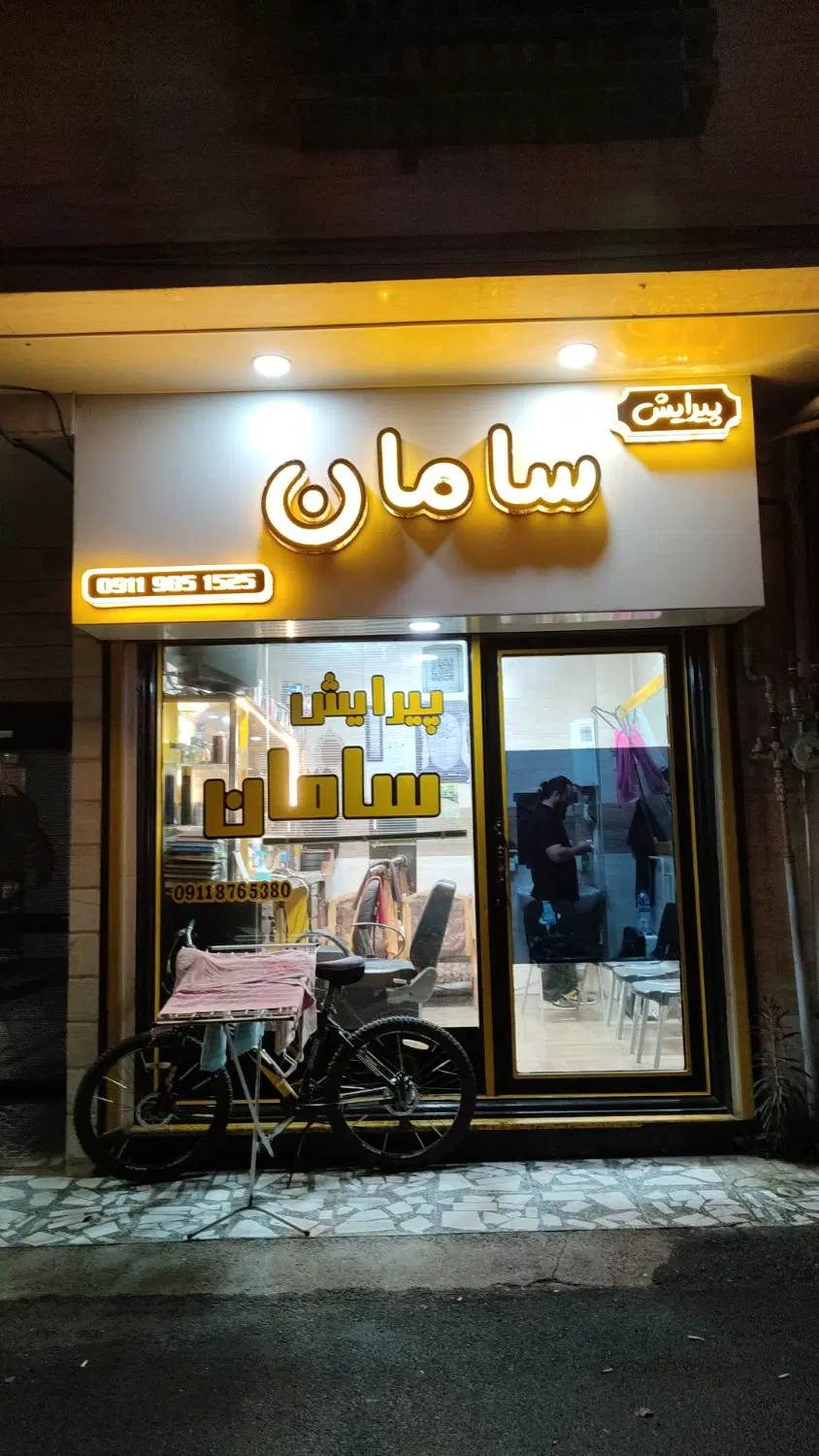 ۱۵متر مغازه همراه با مالکیت