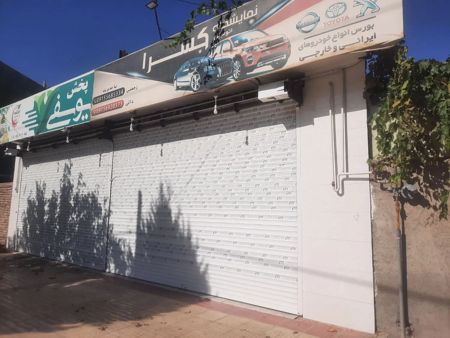 واگذاری ۷۵ متر تجاری