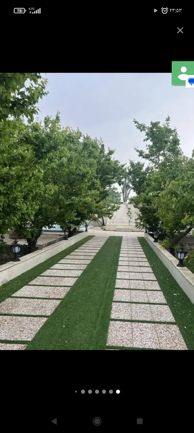 فروش زمین