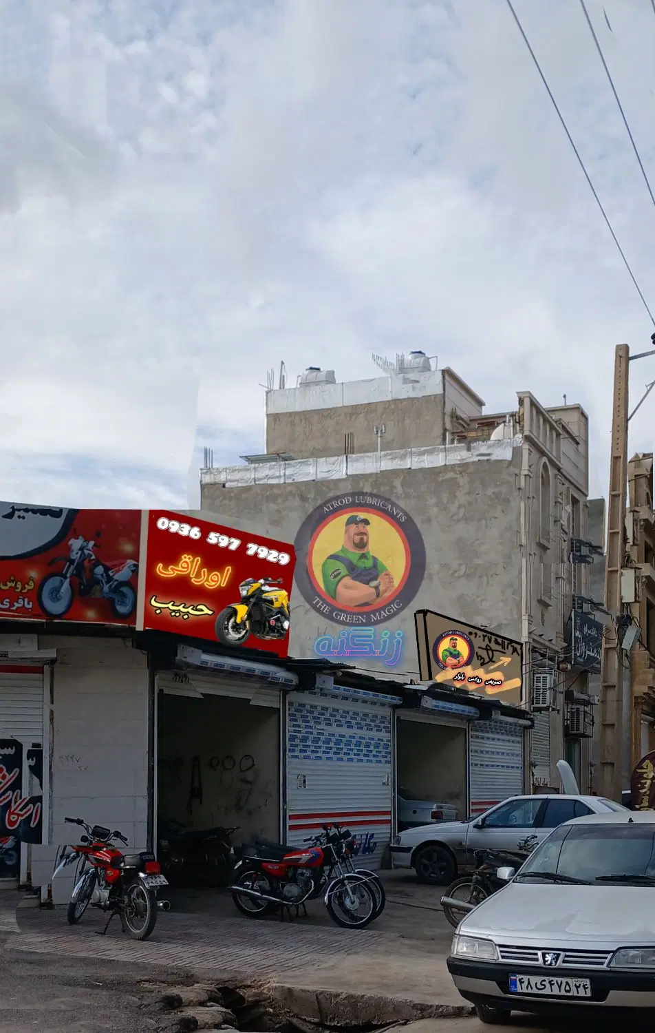 معاوضه تجاری در بلوار مدرس با مسکونی