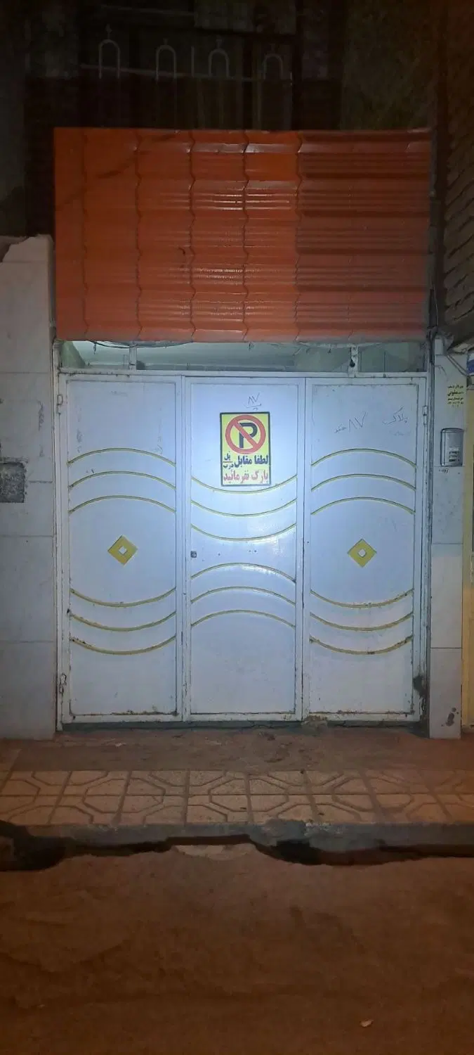 منزل راه جداماشین رو