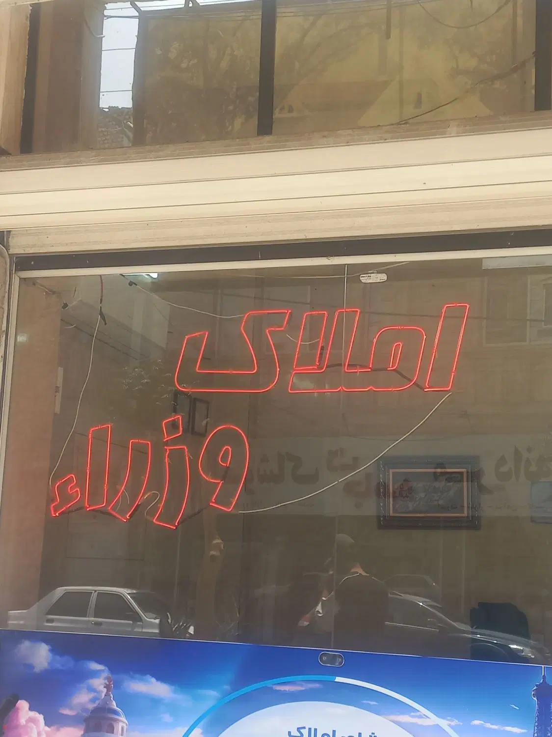 فروش ۱۸ متر مغازه پشت پاساژها داخل پاساژ