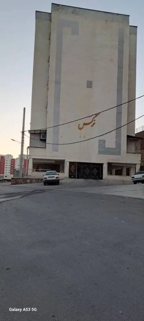 فاز ۹ نرگس ۳