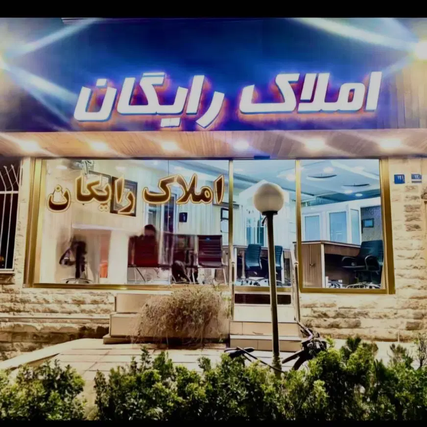 ۲۲۰ متر۴ خوابه  مرزداران شهرک غرب سعادت آباد