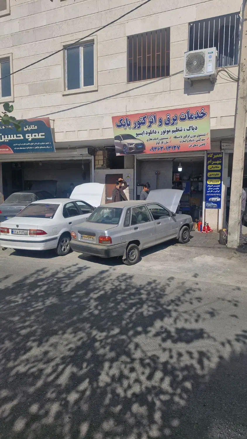 ۵۰ متر مغاز دو دهنه