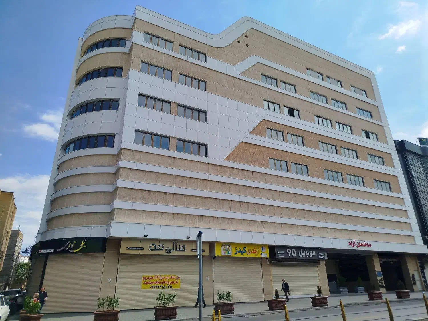 اجاره مغازه ،طبقه اول،خیابان امام،میدان قطب