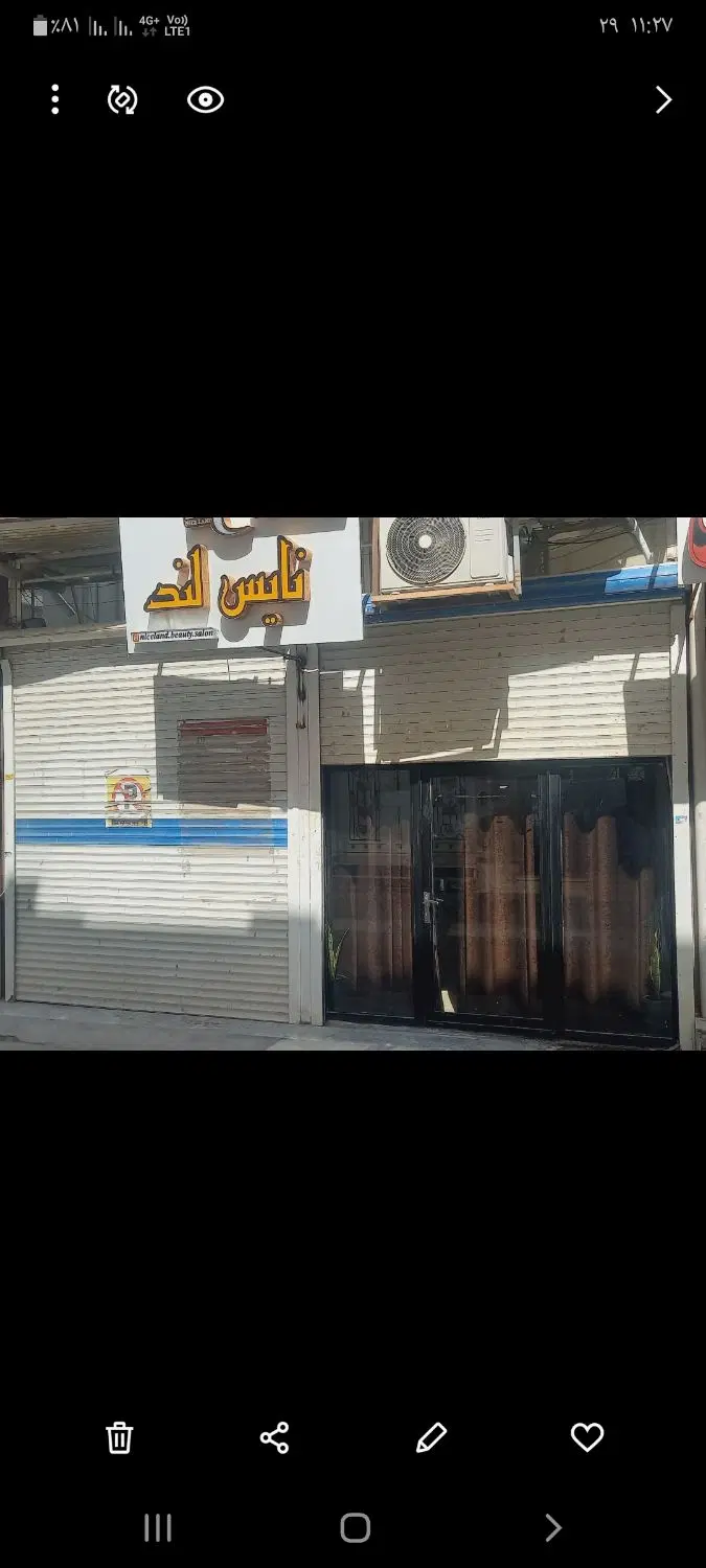 مغازه ۴۷متری پشت بانک ملی