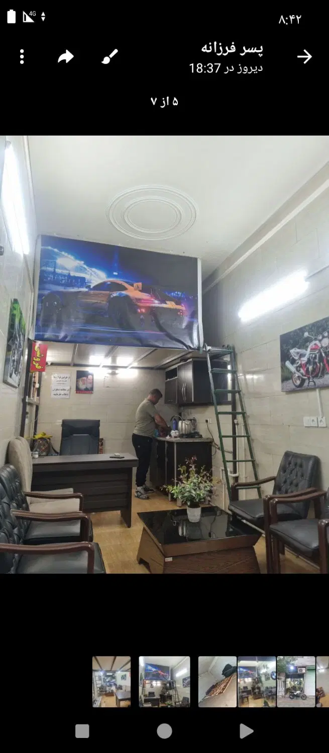 فروش مغازه در یاخچی اباد