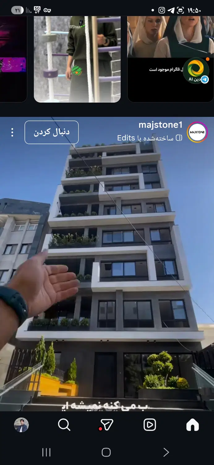 ۸۰ متر ۲ خواب بر جردن