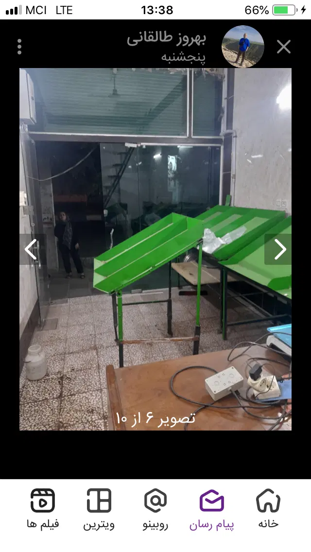 فروش مغازه