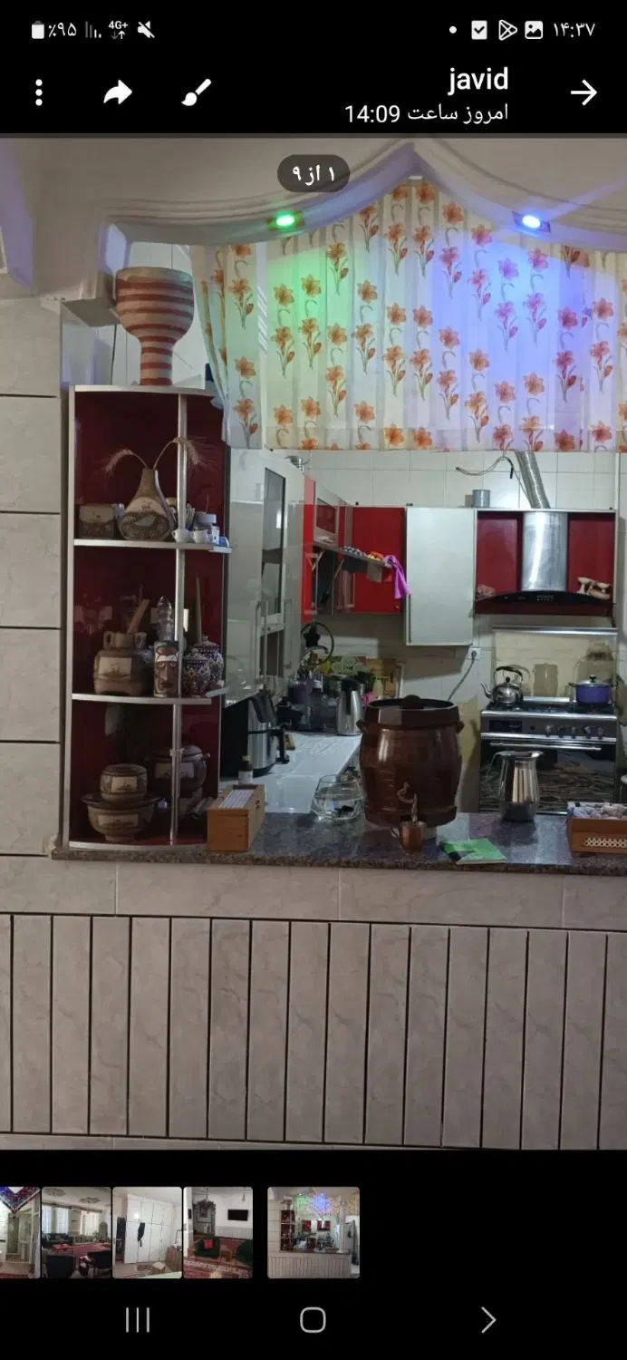 اجاره منزل مسکونی