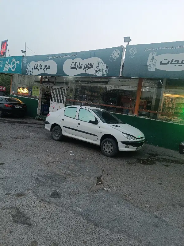 سوپر مارکت گلدشت حافظ