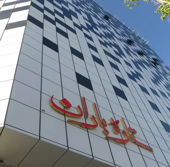فروش واحد اداری در مجتمع ستاره باران