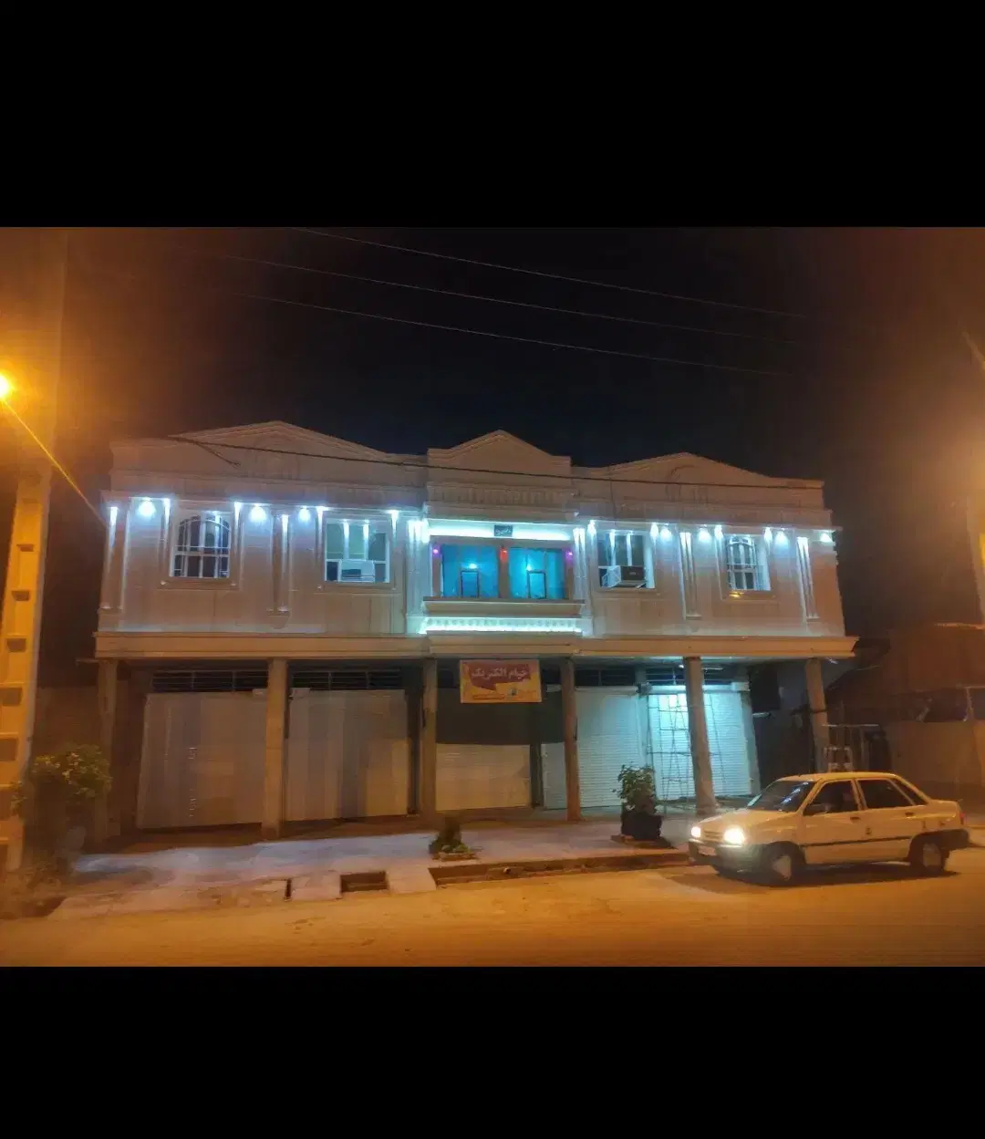 مسکونی تجاری یکجاه