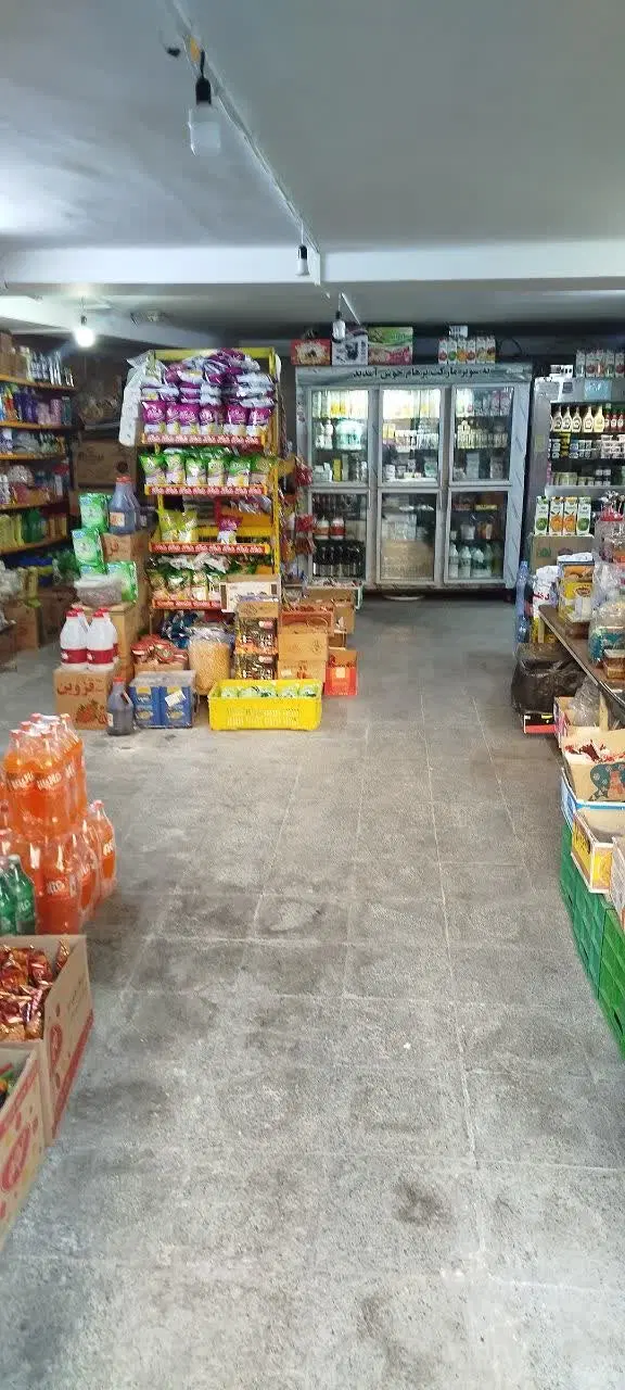 مغازه