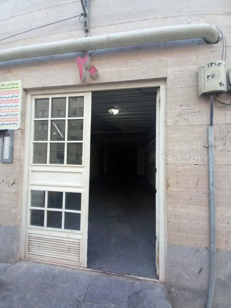 رهن واجاره دررسالت۸۱