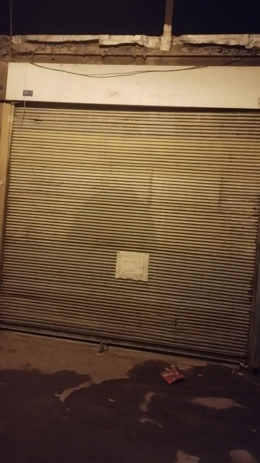 فروش مغازه ۲۸متری در بازار گمرک