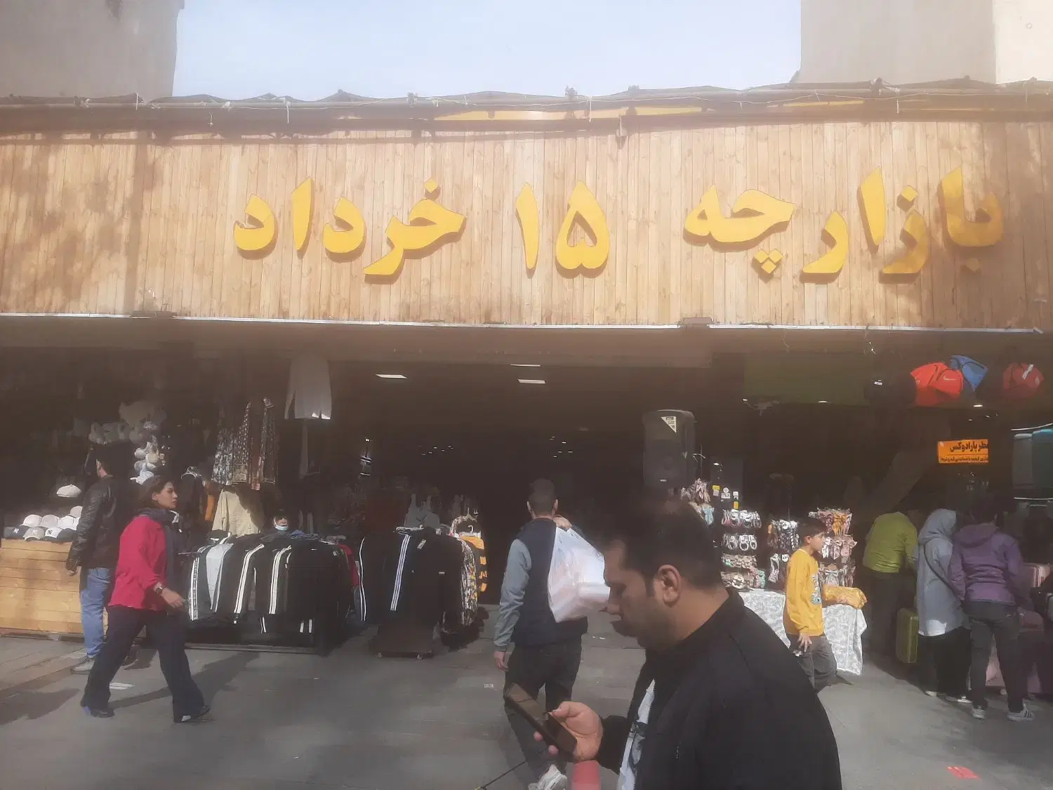 غرفه